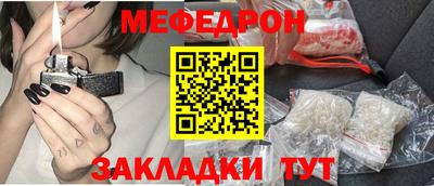 кристаллы Бийск