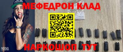 кристаллы Беслан