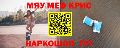 кристаллы Беслан