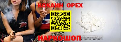 кристаллы Беслан