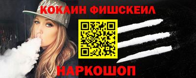 кристаллы Беслан