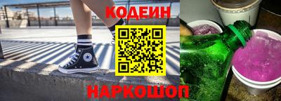 кристаллы Беслан
