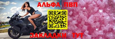 кристаллы Беслан