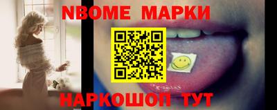 кристаллы Беслан