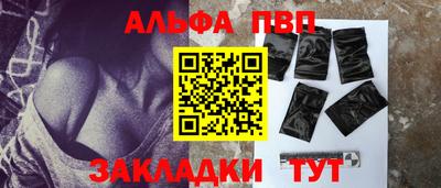 кристаллы Беслан