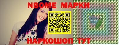 мяу мяу мука Берёзовский