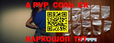 кристаллы Беслан