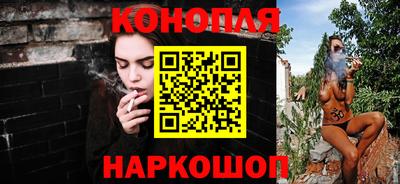 кристаллы Бийск