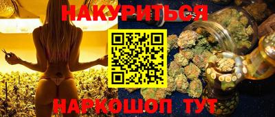 кристаллы Беслан