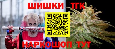 кристаллы Бийск