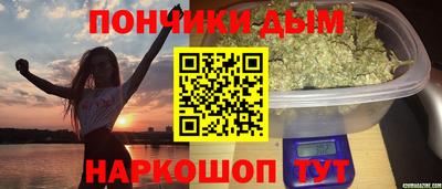 кристаллы Бийск
