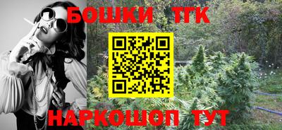 кристаллы Бийск