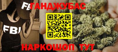кристаллы Бийск