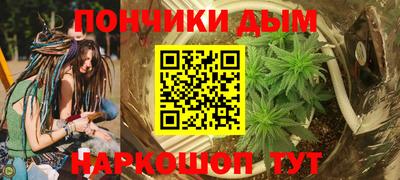 кристаллы Беслан