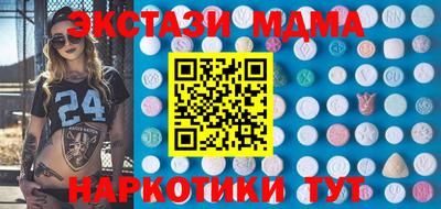 мяу мяу мука Берёзовский