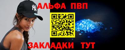 кристаллы Беслан