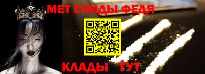 кристаллы Бийск