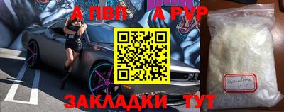 кристаллы Бийск
