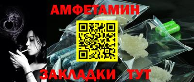 кристаллы Беслан