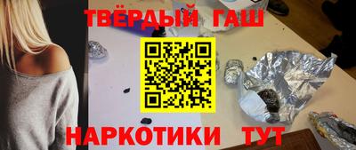 кристаллы Беслан