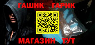 кристаллы Бийск