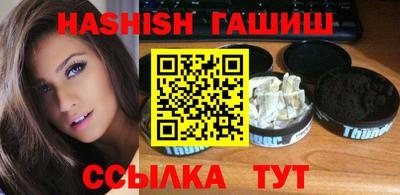 кристаллы Беслан