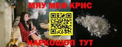 кристаллы Беслан