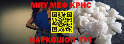 кристаллы Беслан