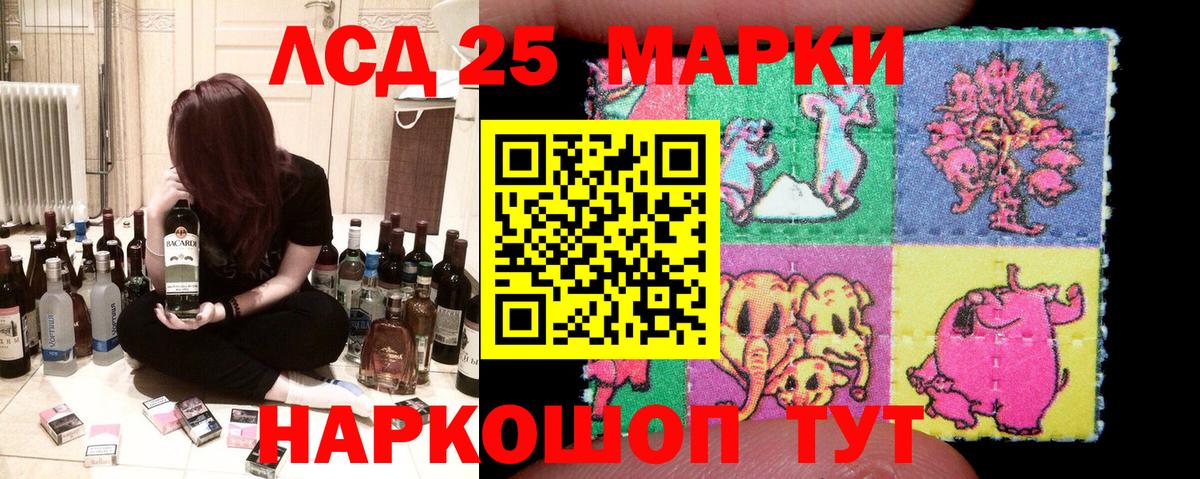Марки NBOMe  Вход с VPN  Кингисепп  Марки NBOMe 1,5мг 