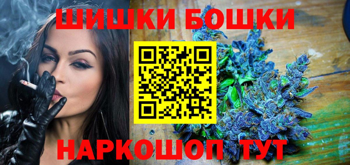 Кингисепп  Бошки Шишки Amnesia  Вход с VPN  Марихуана Ganja  Каннабис конопля 